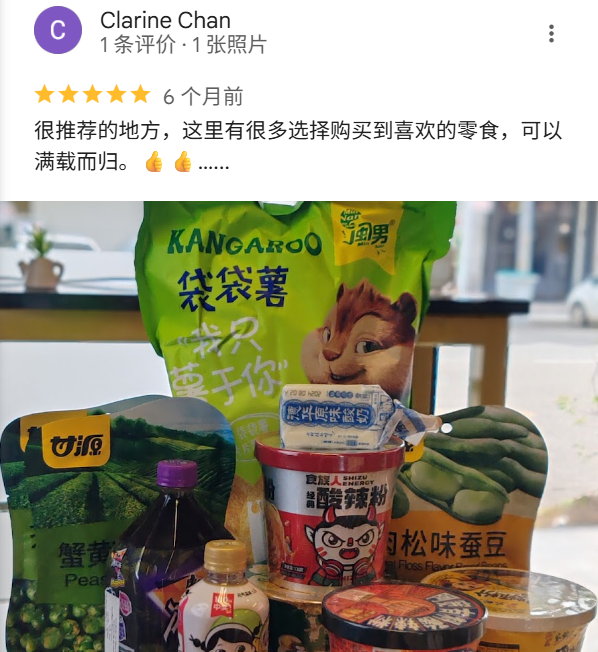 顾客 Ee Qq 好评