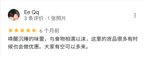 顾客 Clarine Chan 好评