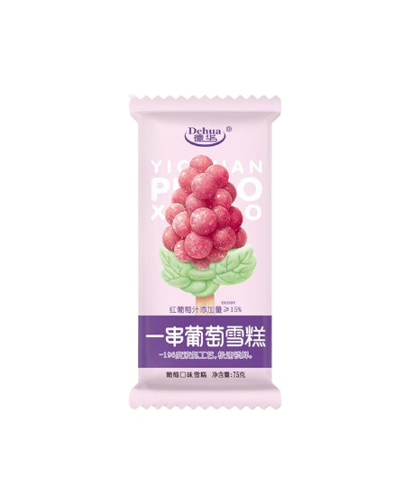 德华一串葡萄雪糕